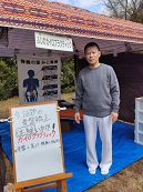 �u������{�p�v